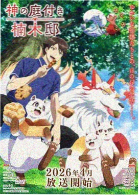 海底小纵队