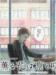 向往的生活7